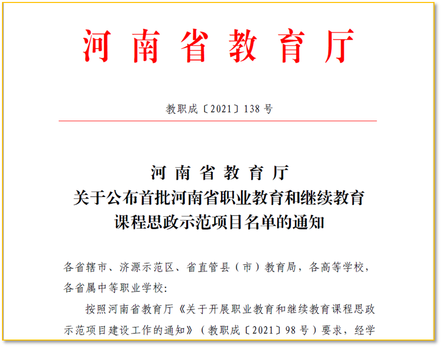 说明: C:/Users/Administrator/AppData/Local/Temp/1620290577(1).png