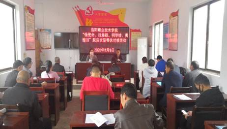 5月8日李东红部长宣讲习总书记5年6次讲话精神