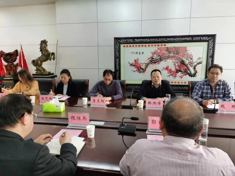 说明: C:/Users/Administrator/Desktop/微信图片_20191031084151.jpg