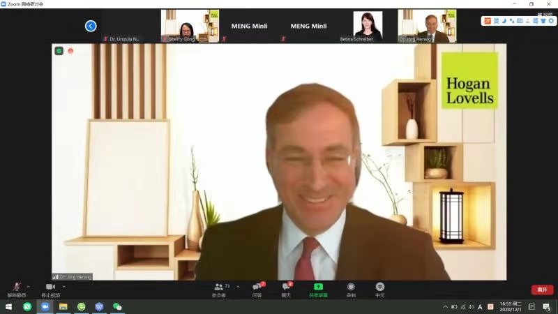 说明: 微信图片_20201205100239