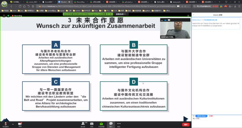 说明: 微信图片_20201205100305