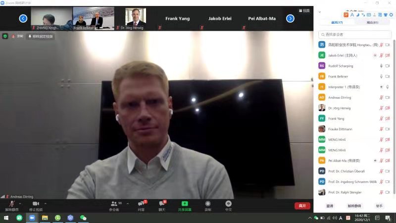 说明: 微信图片_20201205100254