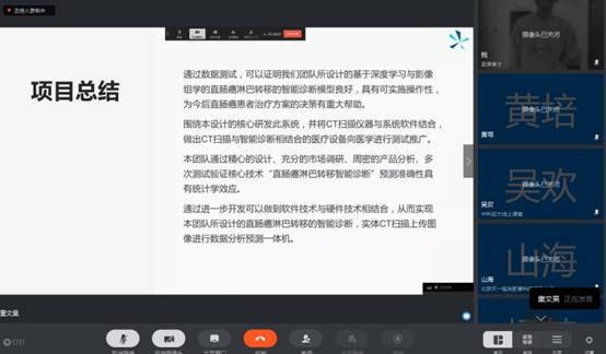 微信图片_20200729163200