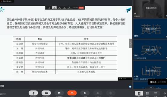 微信图片_20200729163153