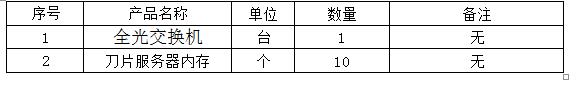 5bcd33396687c.jpg 5bcd33396687c.jpg