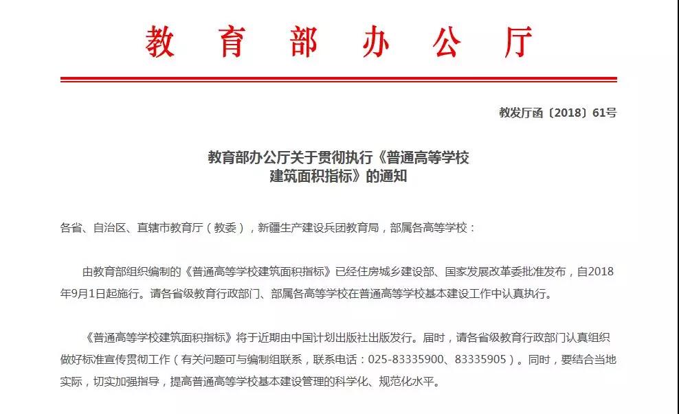 5bcd6824bc5d1.jpg 5bcd6824bc5d1.jpg