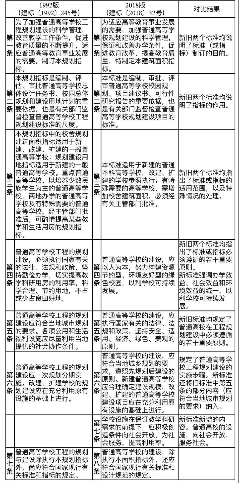 5bcd66faad4ad.jpg 5bcd66faad4ad.jpg