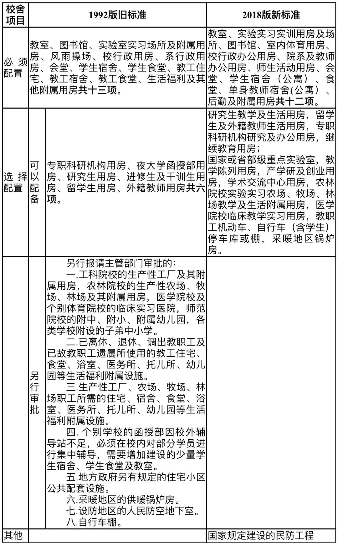 5bcd6a5c7038c.jpg 5bcd6a5c7038c.jpg