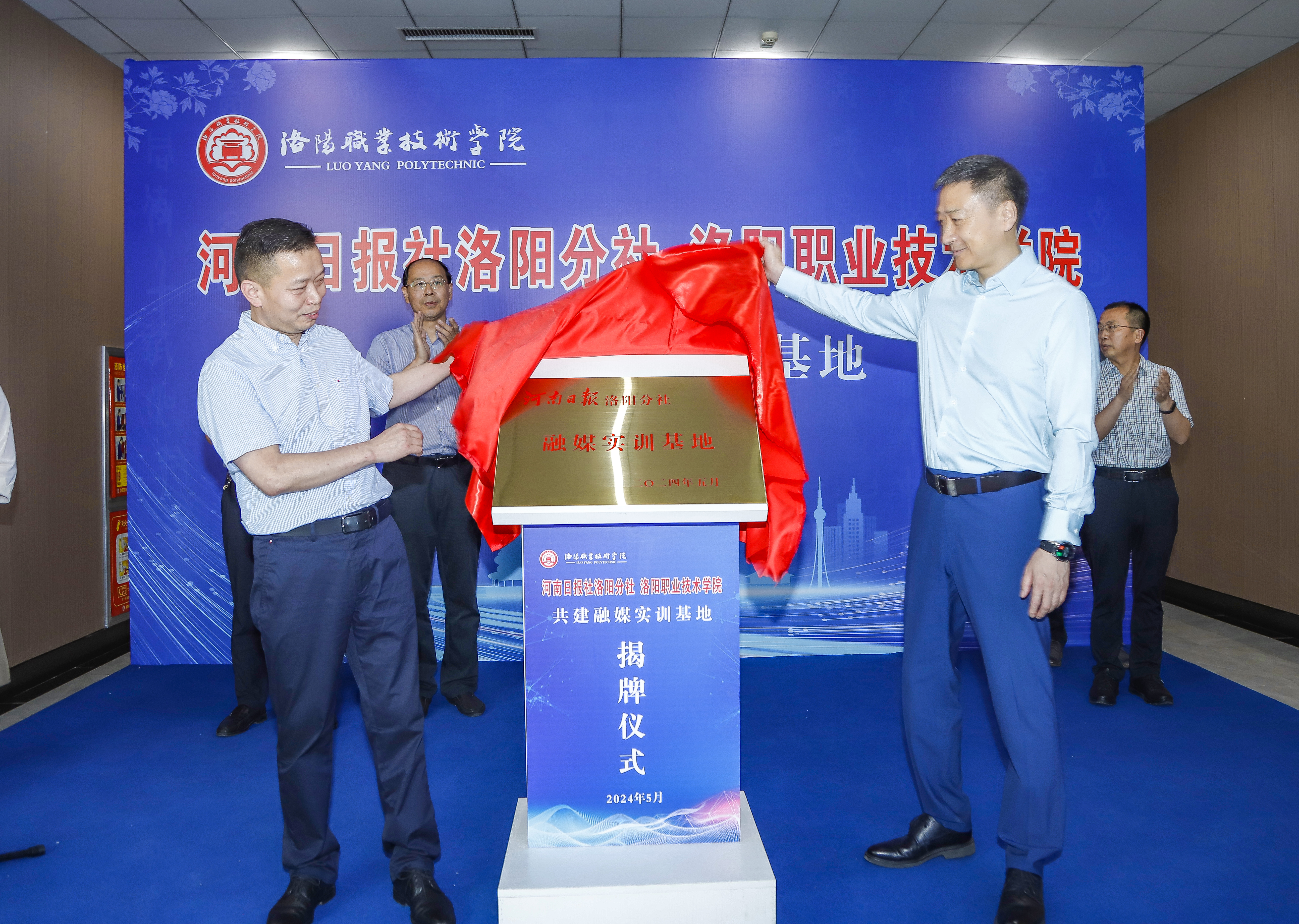 微信图片_20240514203201.jpg