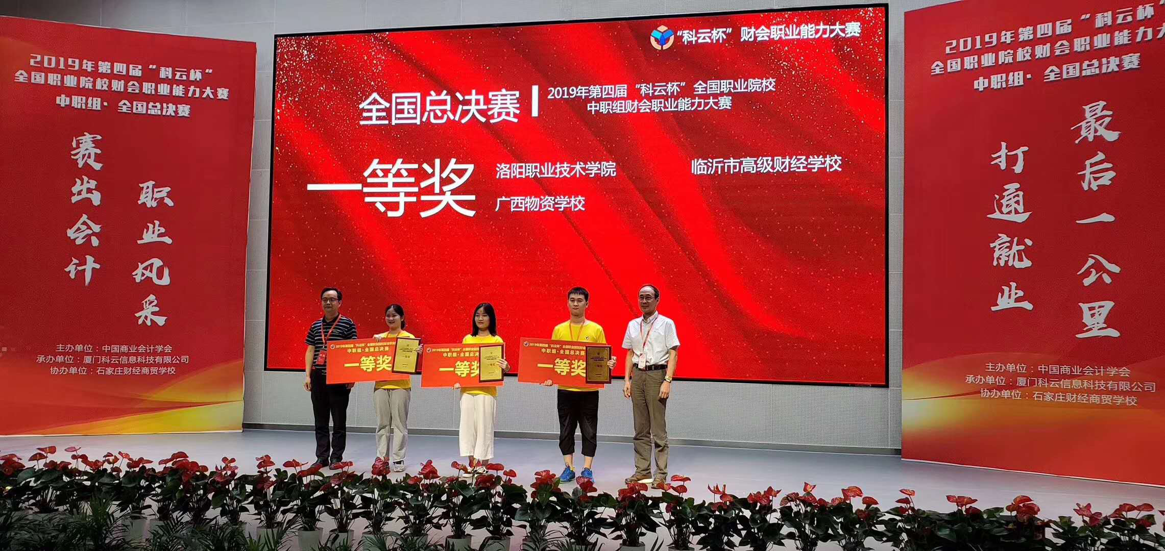 5d1168f609099.png 5d1168f609099.png