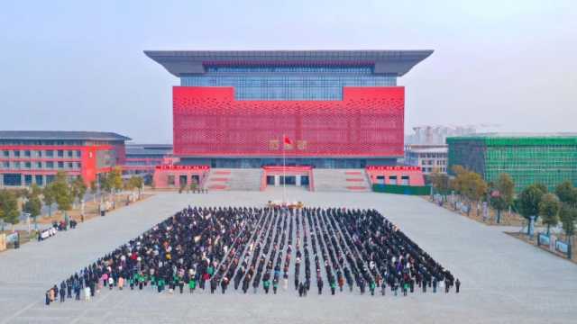 洛阳职业技术学院举行2024年春季学期升旗仪式