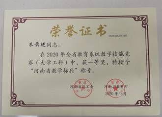 说明: C:/Users/ADMINI~1/AppData/Local/Temp/WeChat Files/6a62e7395dd906c993f7fafad819f79.jpg