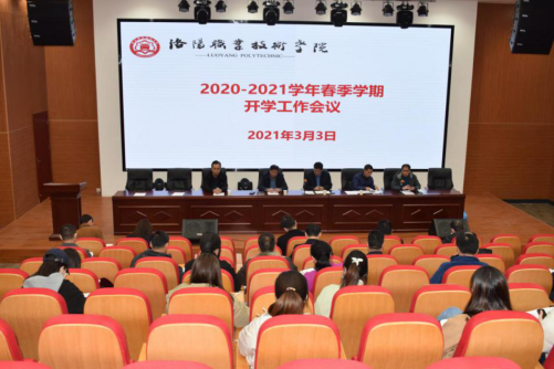 说明: http://ht.lypt.edu.cn/_vsl/B3F65322F2BB51CFABE01A7FA3B9125D/3B0BC273/A3C7A